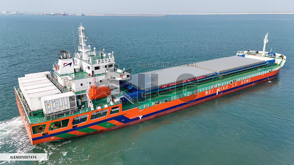 China First Offshore New Energy Bulk Carrier