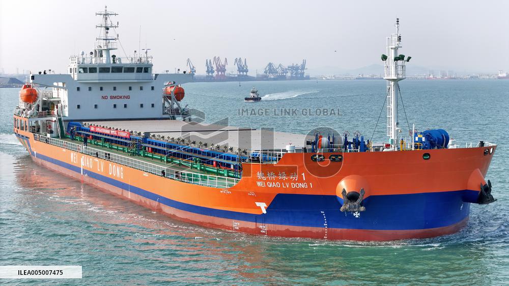 China First Offshore New Energy Bulk Carrier