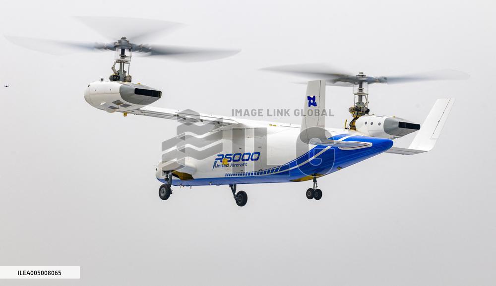 A 6-Ton Tiltrotor UAV Developed By China - Deyang