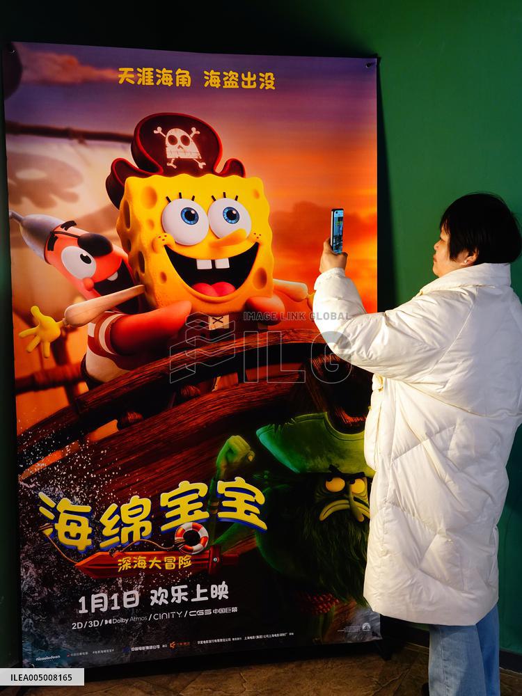 China Movie Market