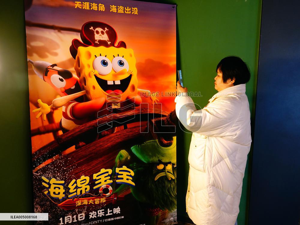 China Movie Market