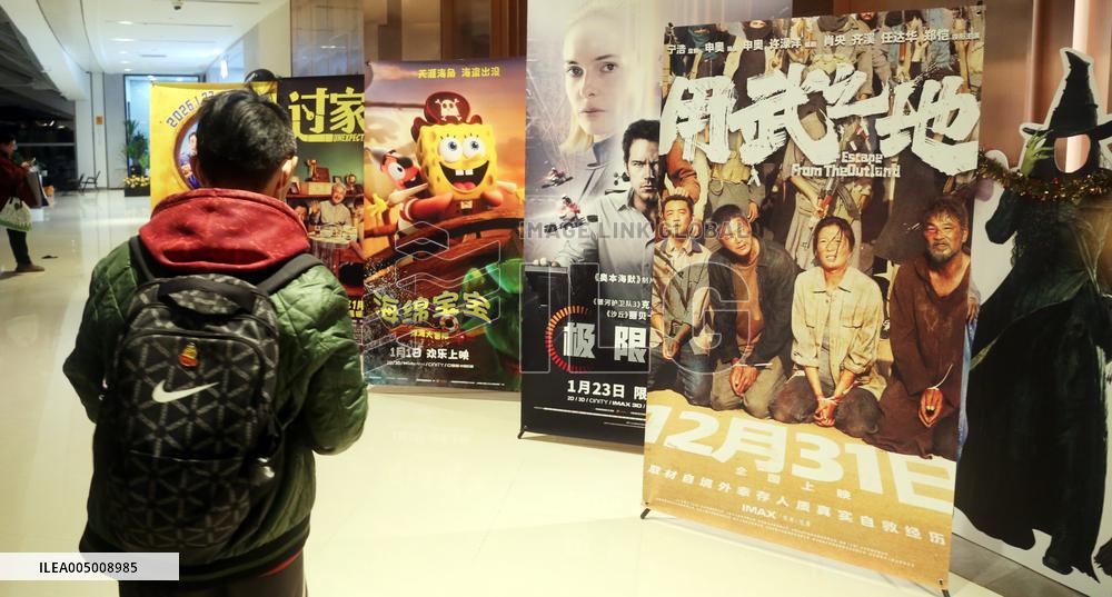 China Movie Box Office