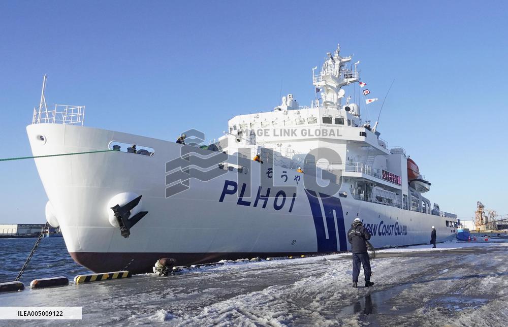 New Japan Coast Guard patrol boat Soya