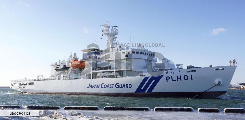 New Japan Coast Guard patrol boat Soya