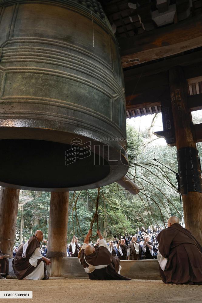 New Year's Eve bell-ringing rehearsal at Kyoto temple