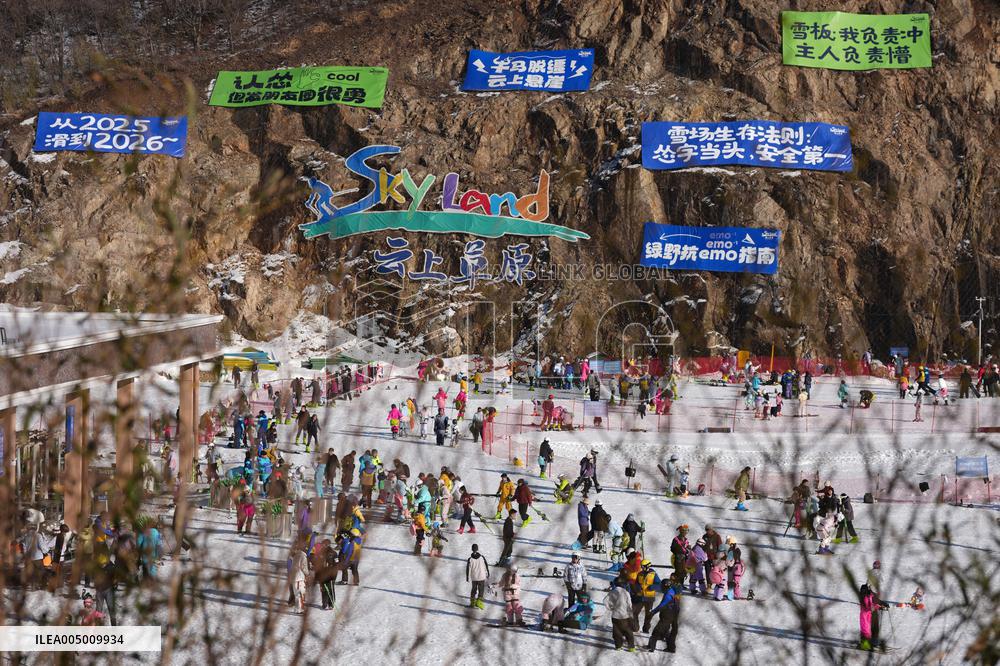 Ice And Snow Industry Development In Zhejiang - China