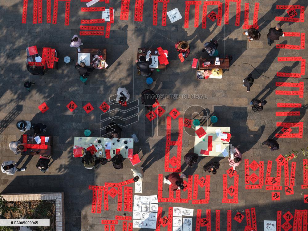 Chinese New Year Celebration Activities - China - Christopher