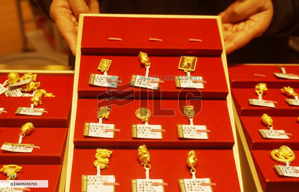 International Gold Price