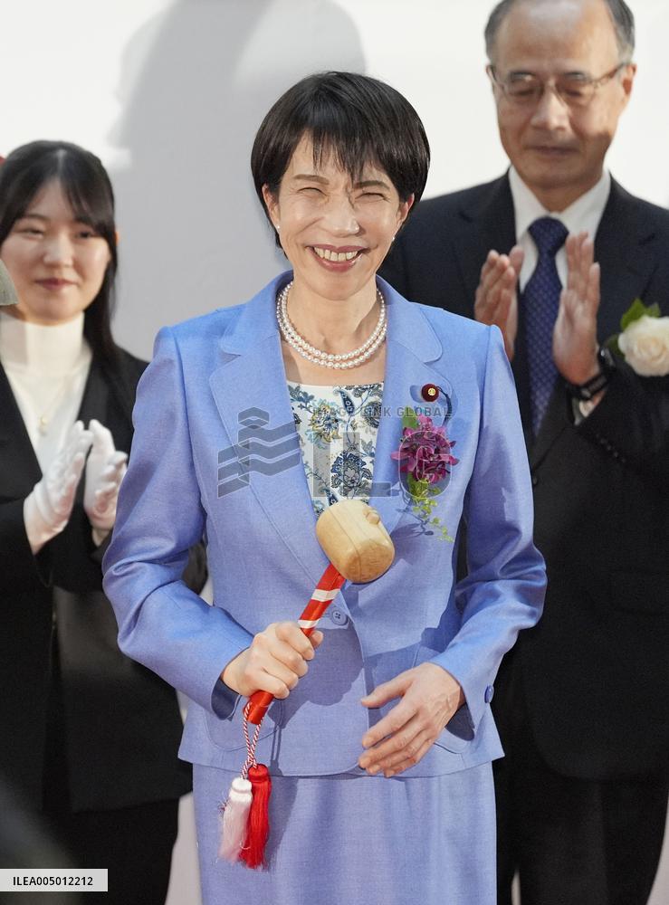 2025 final trading day at TSE