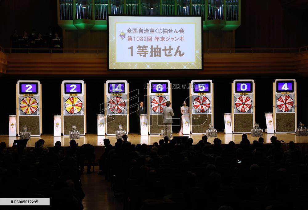 Year-end Jumbo lottery draw in Tokyo