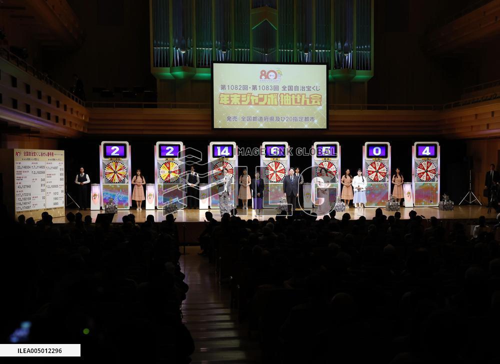 Year-end Jumbo lottery draw in Tokyo