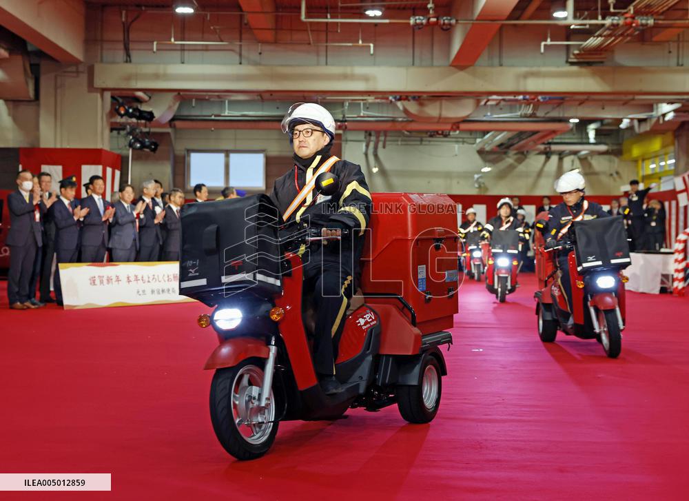 New Year's greeting cards