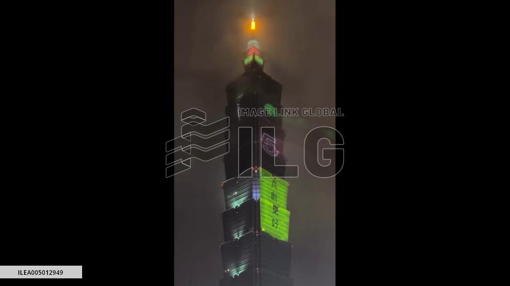 Taiwan: Taipei 101 Fireworks Light Up New Year’s Eve Countdown 2