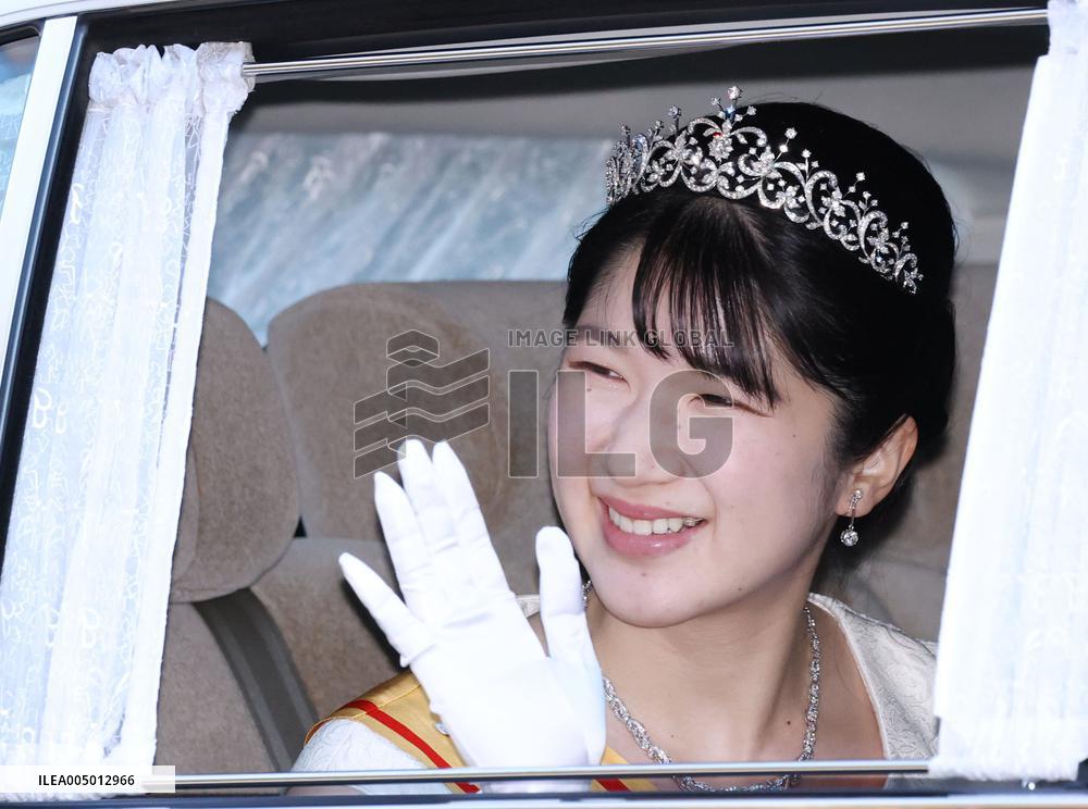 New Year's Day for imperial family