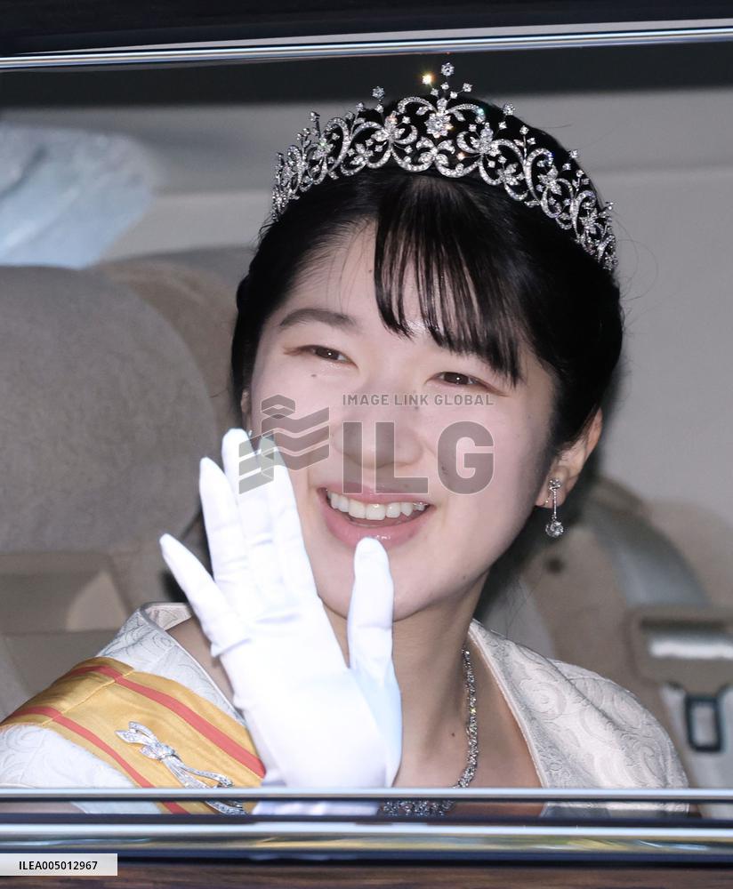 New Year's Day for imperial family