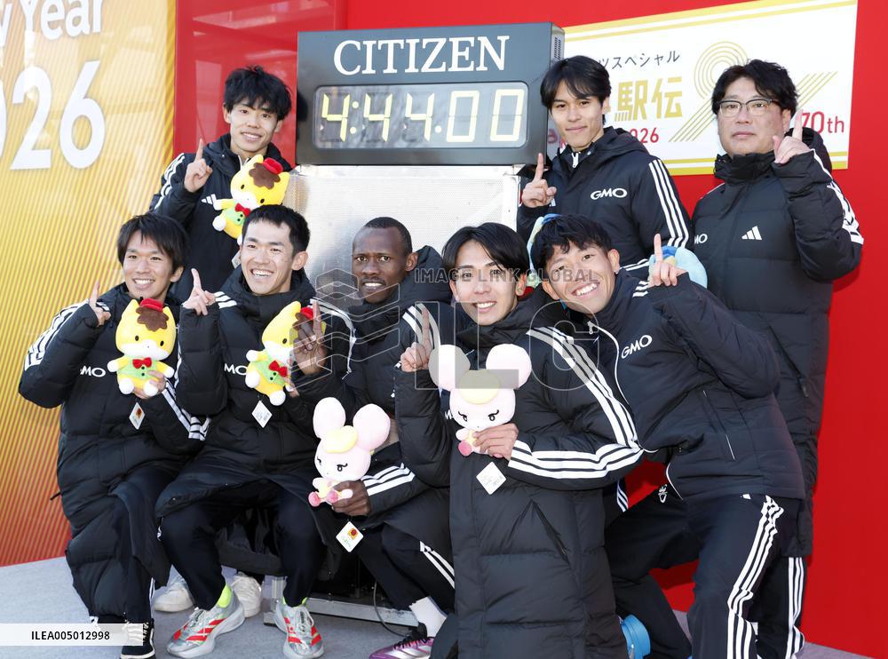 GMO Internet Group wins national corporate ekiden in Japan