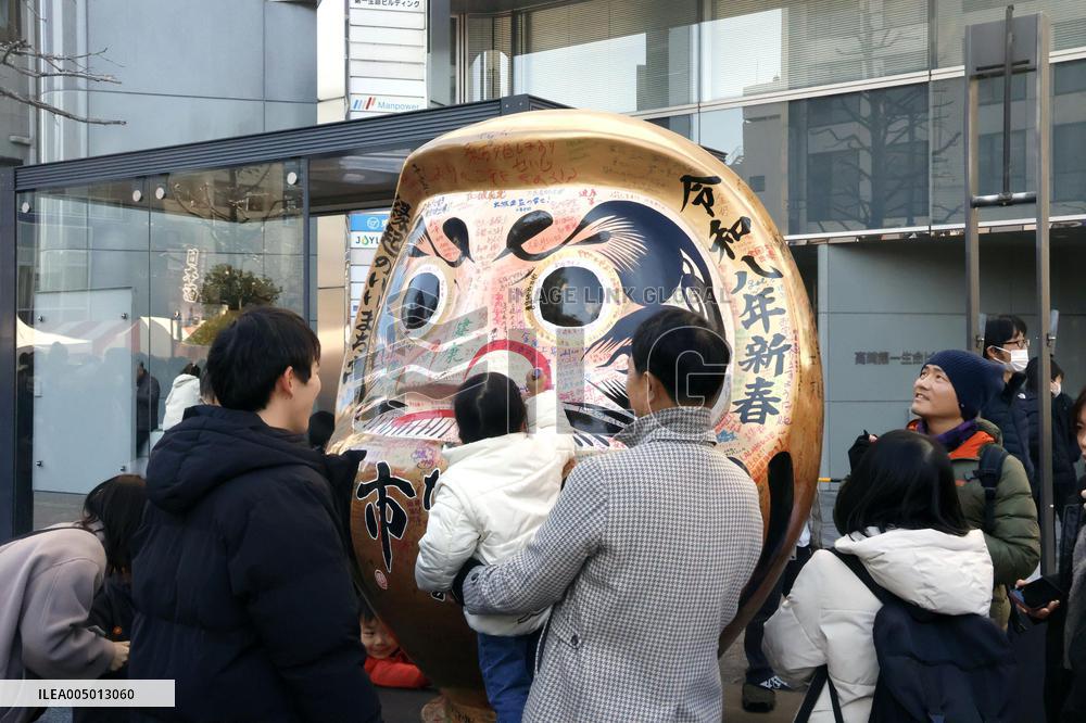 "Daruma" doll market in eastern Japan