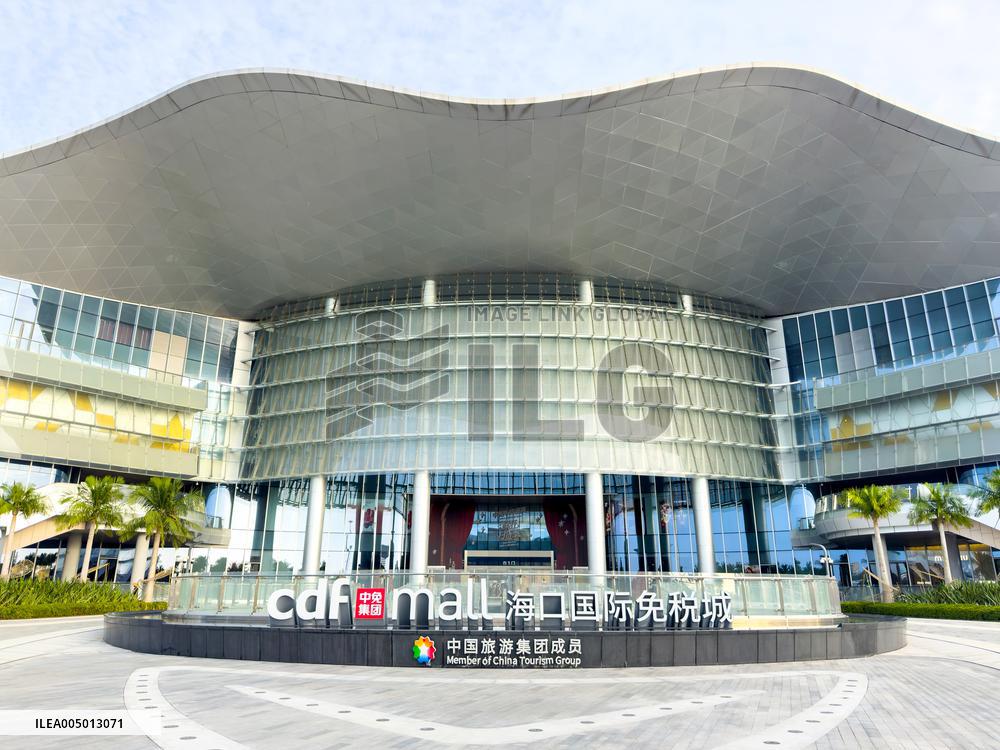 cdf Haikou International Duty-Free City