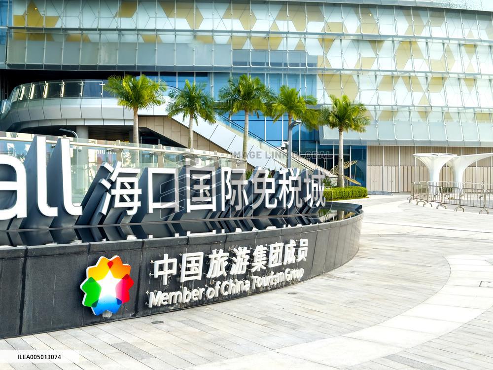 cdf Haikou International Duty-Free City