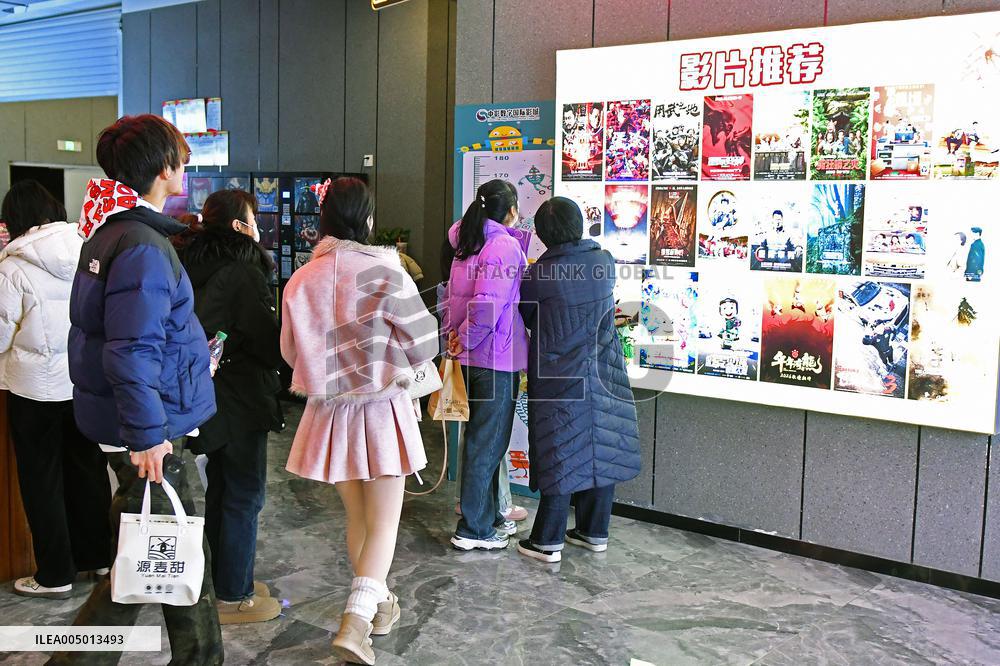 China Movie Market