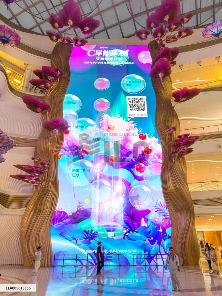 cdf Haikou International Duty-Free City