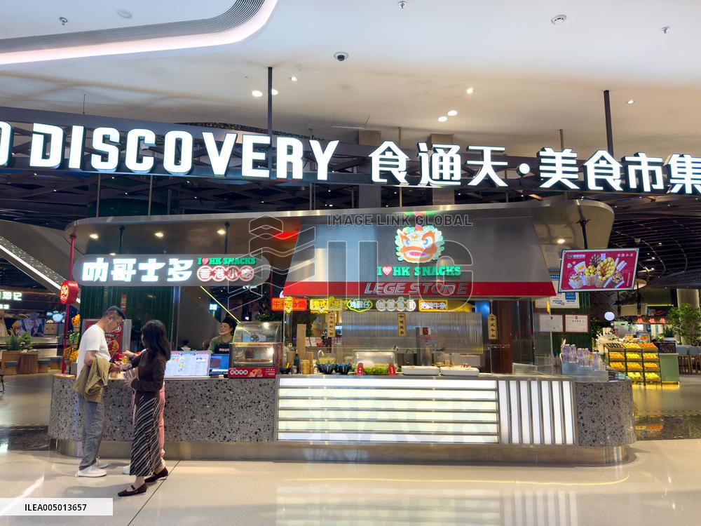 cdf Haikou International Duty-Free City