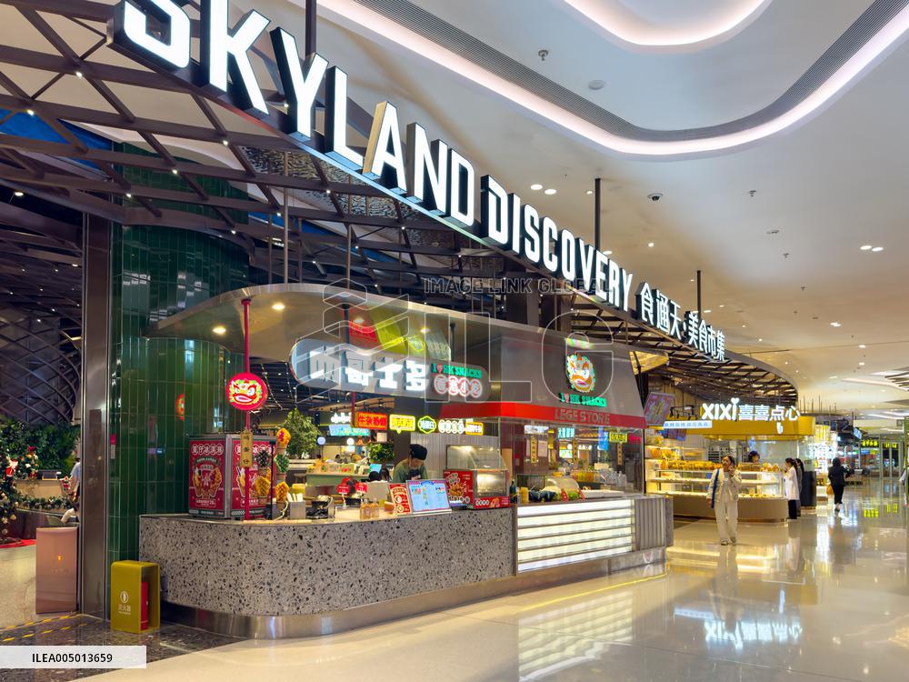 cdf Haikou International Duty-Free City