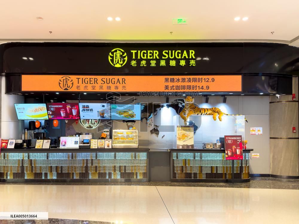 cdf Haikou International Duty-Free City