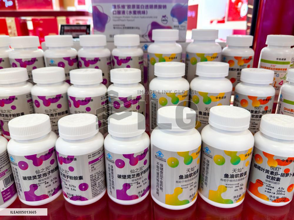 cdf Haikou International Duty-Free City