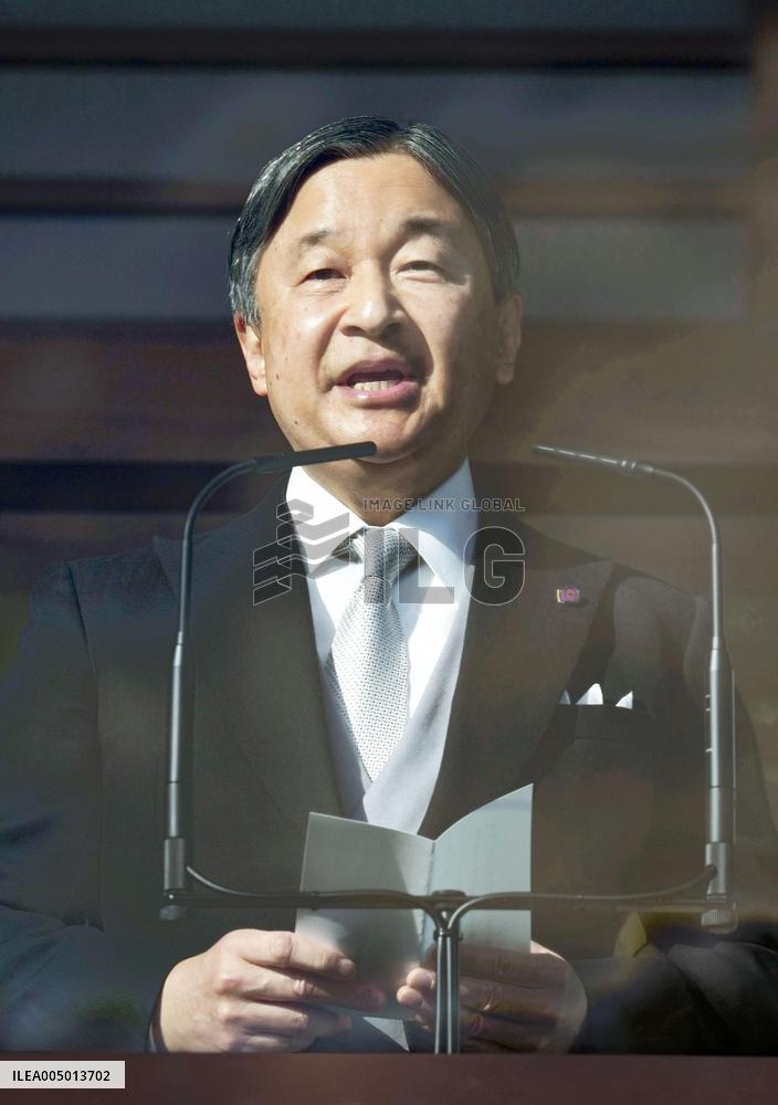 New Year greeting event at Japan's Imperial Palace