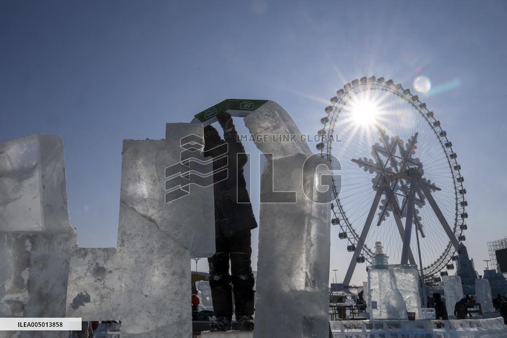 37th China Harbin International Ice Sculpture Competition - China