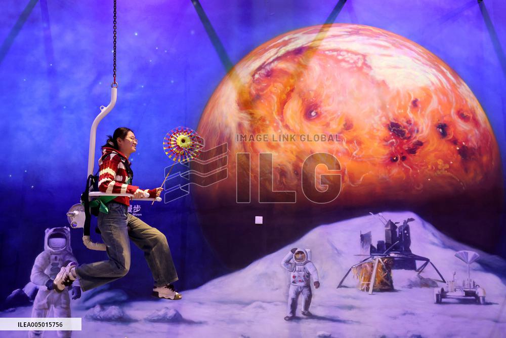 Zaozhuang Science and Technology Museum