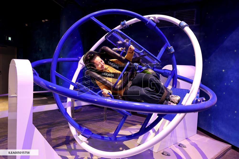 Zaozhuang Science and Technology Museum