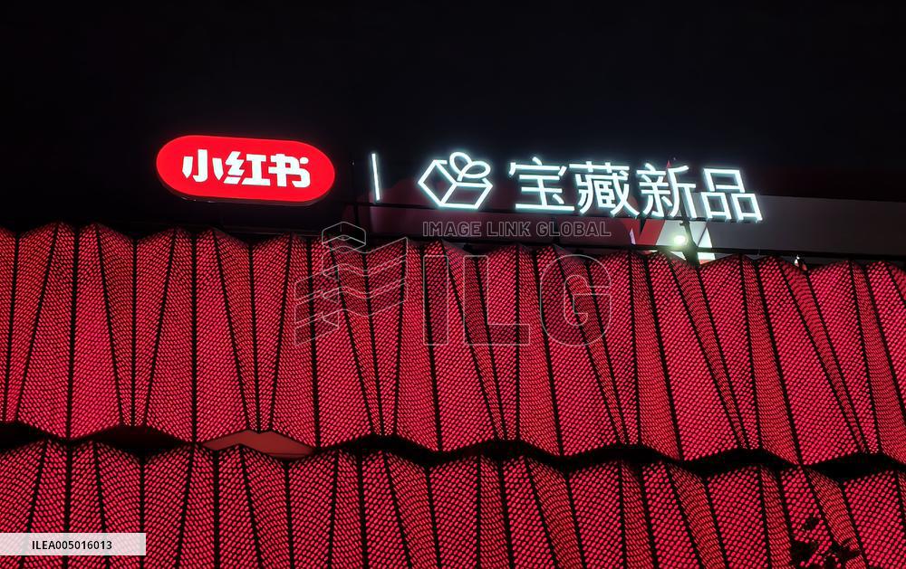 Xiaohongshu Red Launch Pop up Store