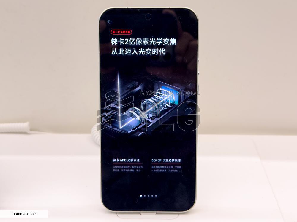 Xiaomi 17 Ultra Smartphone