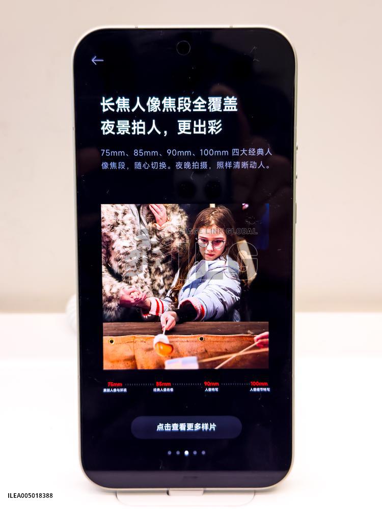 Xiaomi 17 Ultra Smartphone