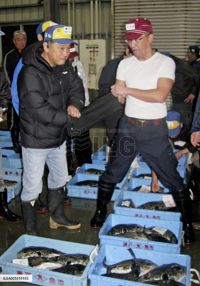 Year's 1st pufferfish auction in western Japan