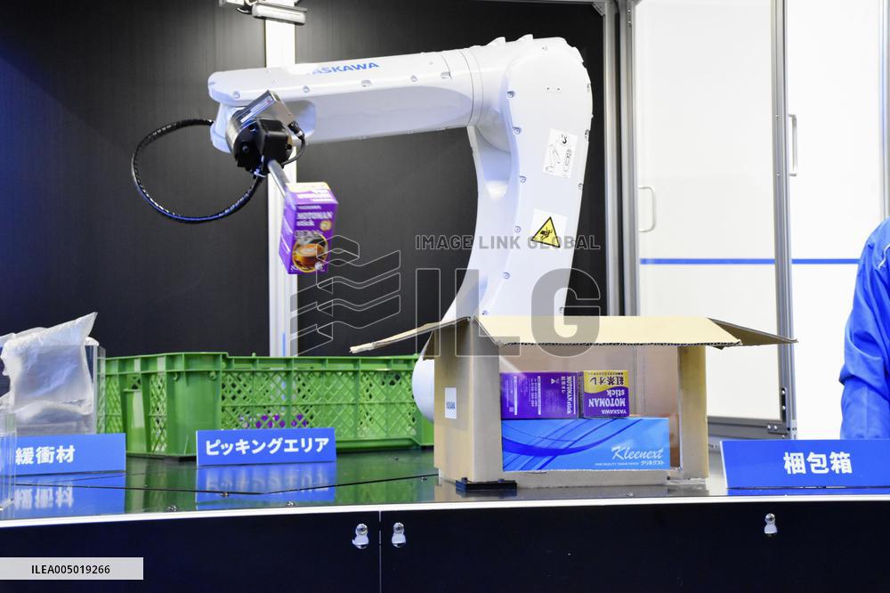 AI-powered industrial robot