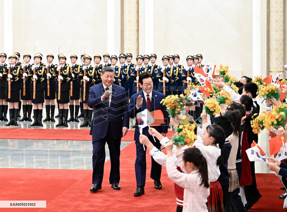 Chinese President Meets President of the Republic of Korea - Beijing