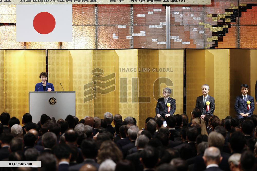 Japan PM Takaichi at New Year business party