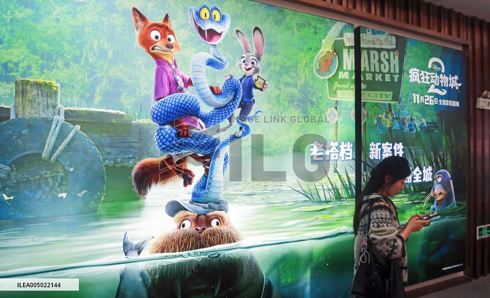 Disney Animated Movie Zootopia 2