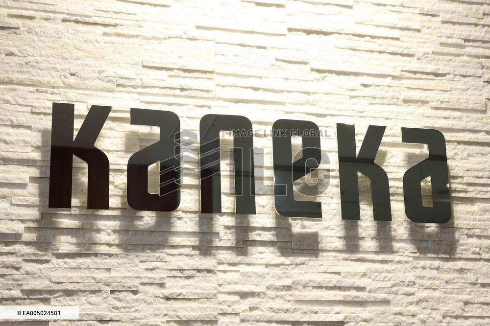 Kaneka signage and logo