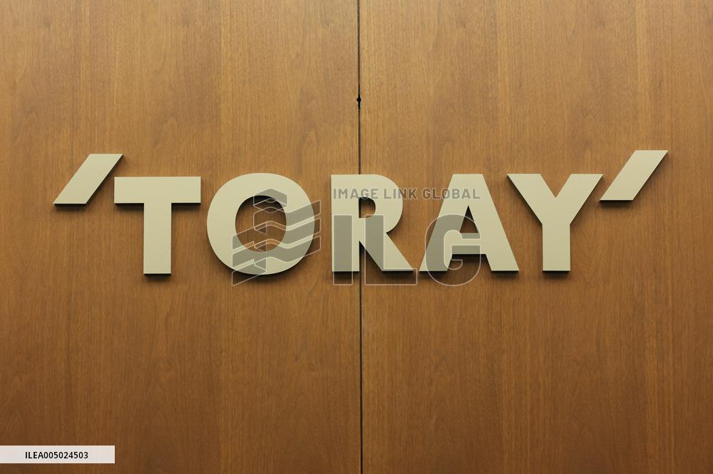 Toray signage and logo