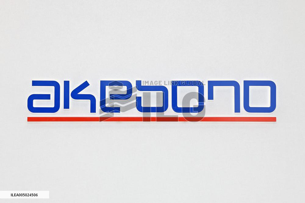 Akebono Brake Industry signage and logo
