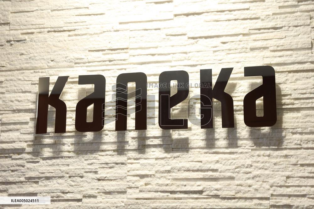 Kaneka signage and logo