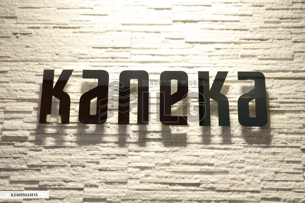 Kaneka signage and logo