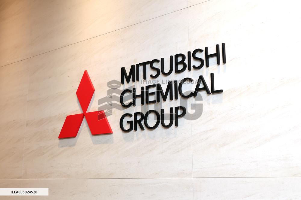 Mitsubishi Chemical Group signage and logo