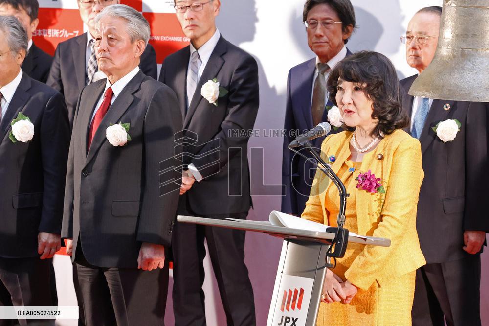 Japan Exchange Group 2026 New Year's Opening Ceremony