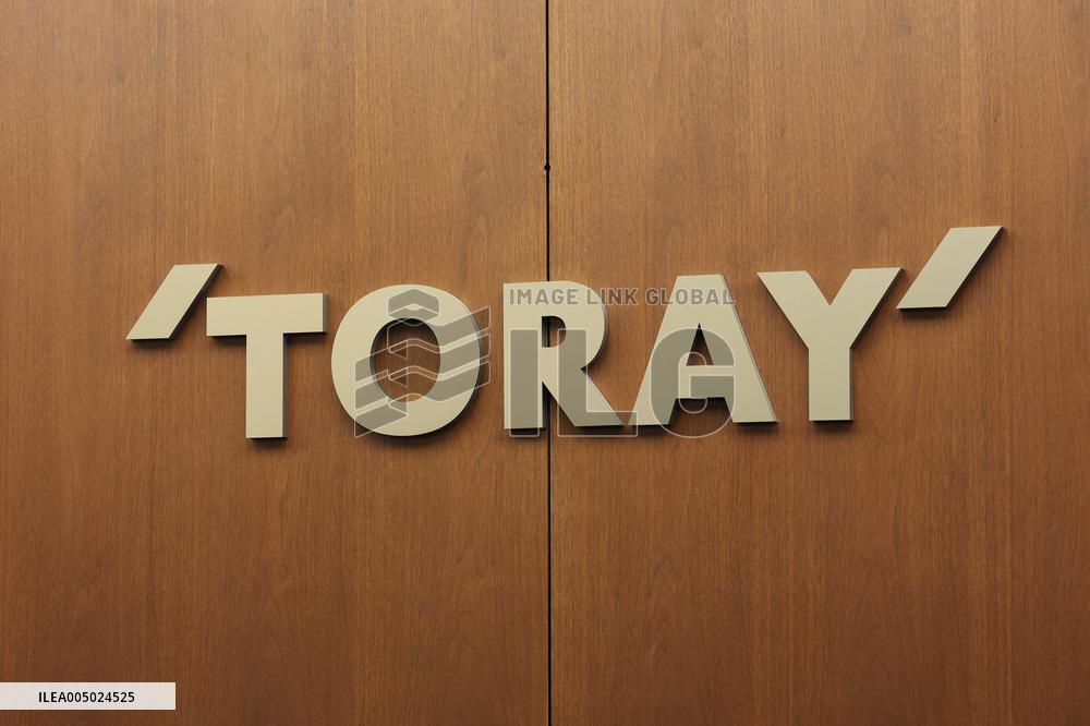 Toray signage and logo