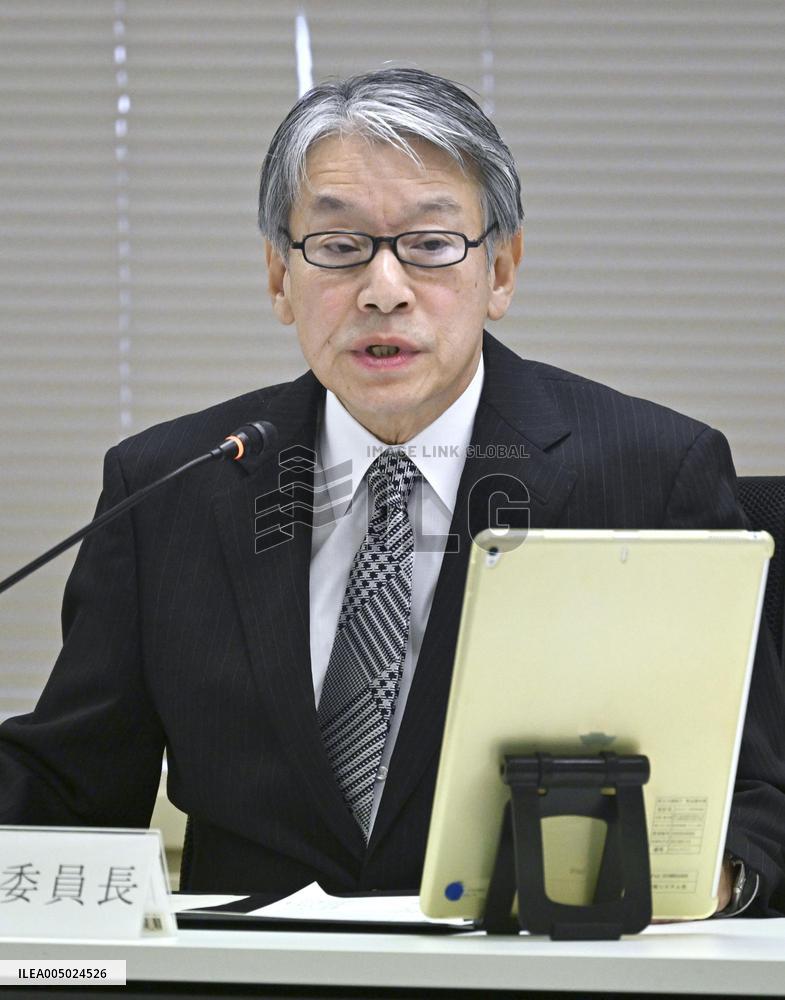 Nuclear Regulation Authority meeting